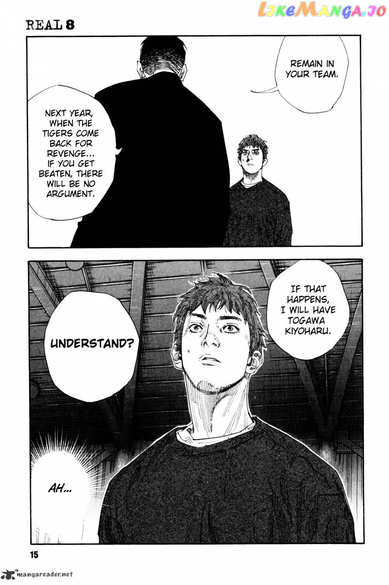 Real, Chapter 43 image 16